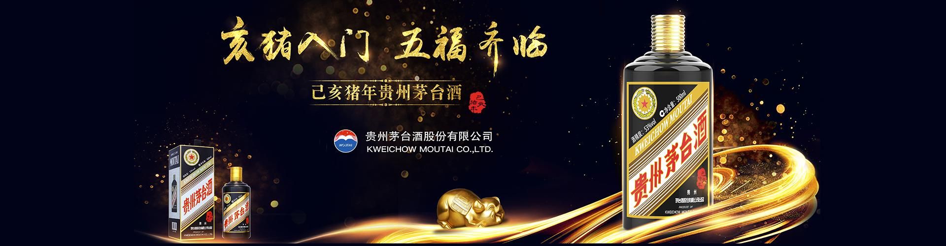 老挝啤酒代理加盟费用